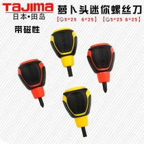 tajima screwdriver Cross word mini short handle screwdriver Radish head screwdriver with magnetic