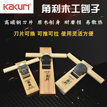 Japan imported Jiaoli woodworking planer Planer handmade DIY carpenter imported Luban Planer planer