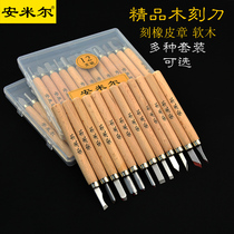 Wood carving knife wood carving woodworking tools wood carving pencil knife handmade utility knife wood carving knife rubber seal carving knife set