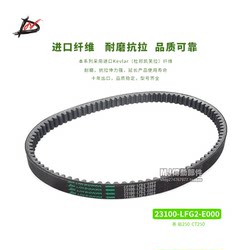 DW 변속기 벨트 23100-LFG2-E000 조정 250CT250