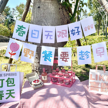 Spring banner picnic atmosphere decoration props