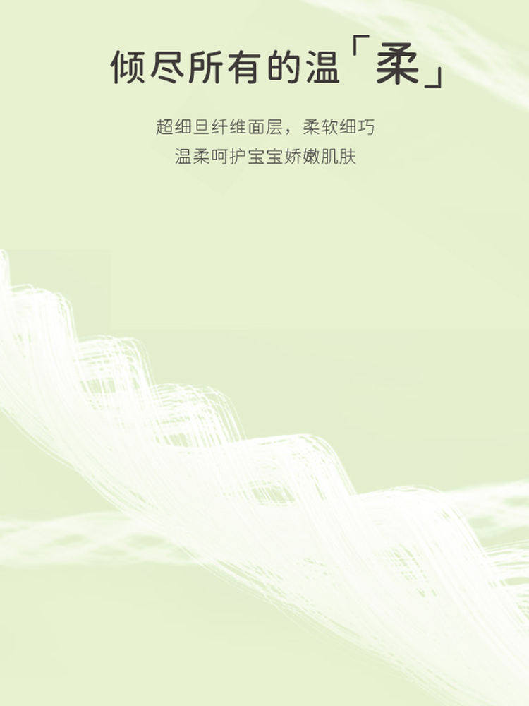 Jiaying Oxygen Forest Ultra-Thin Breathable Pull-Up Pants Dry Newborn Baby All-In-One Pants Diapers *4 Pack