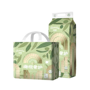 佳婴橄榄者护纸尿裤2包75券后87元包邮