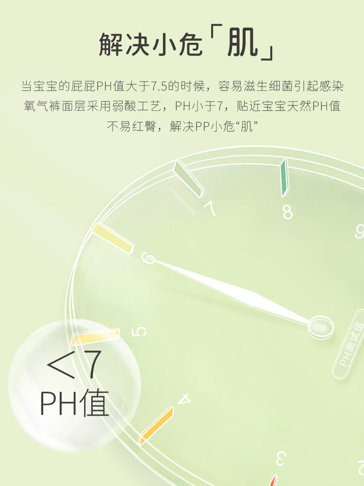 Jiaying Oxygen Forest Soft Ultra-Thin Breathable Diaper L Pants Newborn Baby Unisex All-In-One Diaper Pants