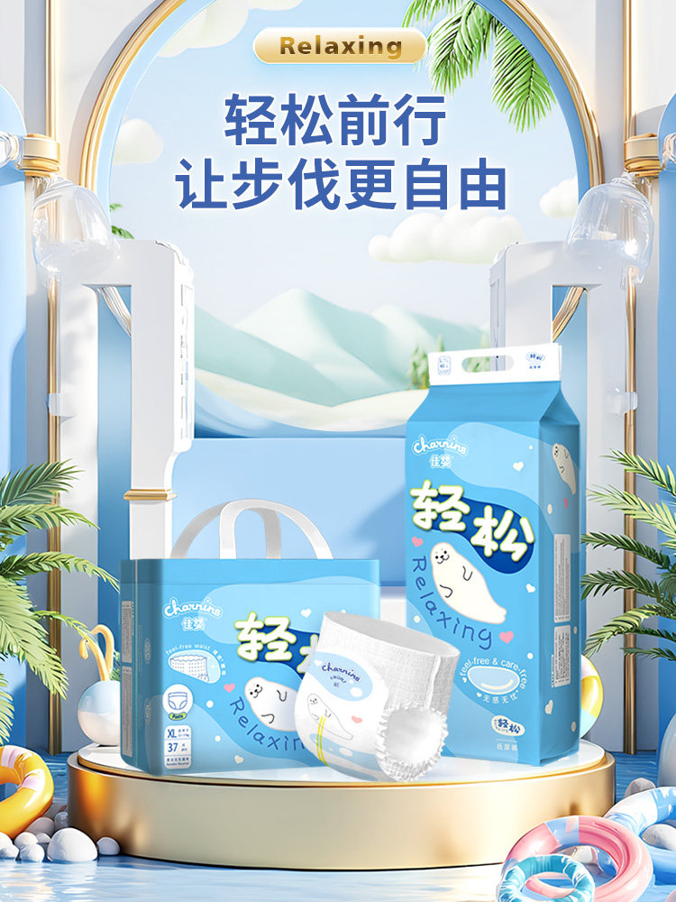 Jiaying Easy Pants Plant Extract Antibacterial Pull-Up Pants Ultra-Thin Breathable High Absorption Diapers Newborn Baby Diapers