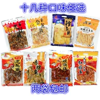 誉海 Food xiamen специальность пряное угорь шелк шелк Gulangyu Specialty Мгновенный рыба сушеный патмблем
