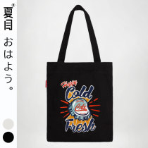 Natsume printed canvas bag Shopping bag Japanese tote bag boys tide brand shoulder bag handbag