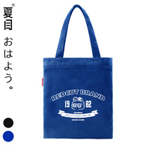 2021 Klein Blue New Sail Bag for male and female students in class small crowdsourced large capacity single shoulder bag handbag handbag