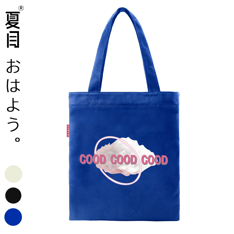 2021 Klein Blue New Sail Bag for male and female students in class small crowdsourced large capacity single shoulder bag handbag handbag