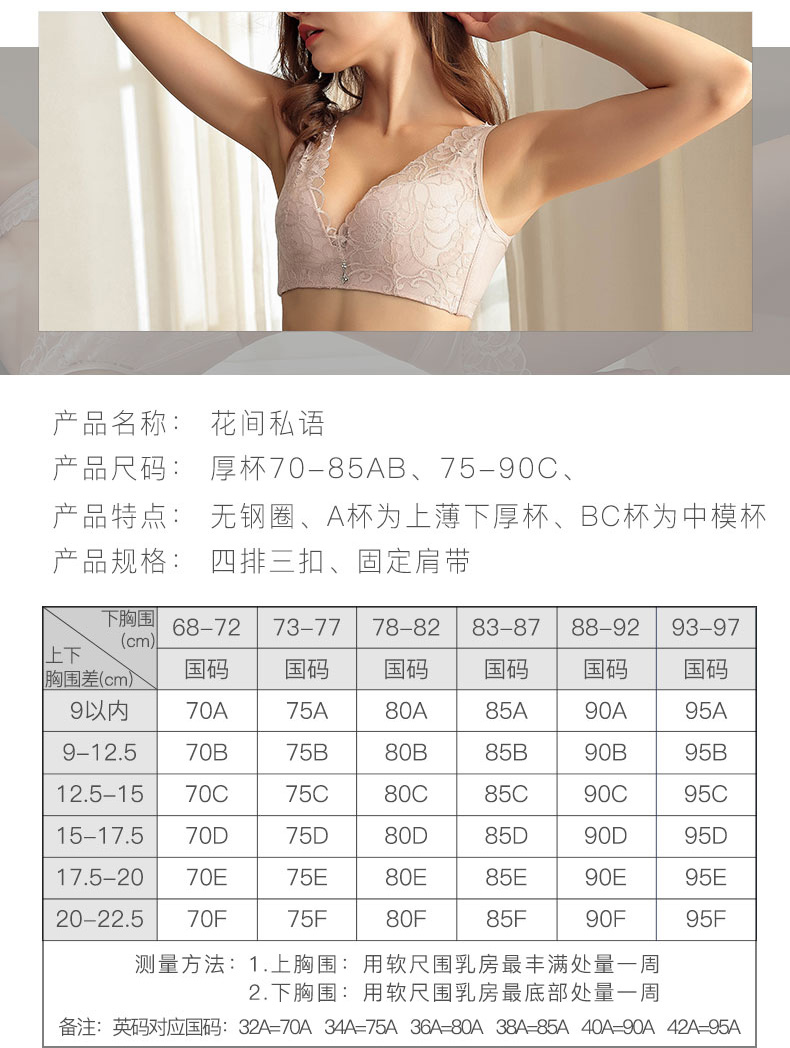 Dream Patty Beauty Back Bộ đồ lót Nữ Áo ngực màu đỏ Thu thập thoải mái Không có vòng thép nhận được Phó Milky Years Bra quần chip dễ thương