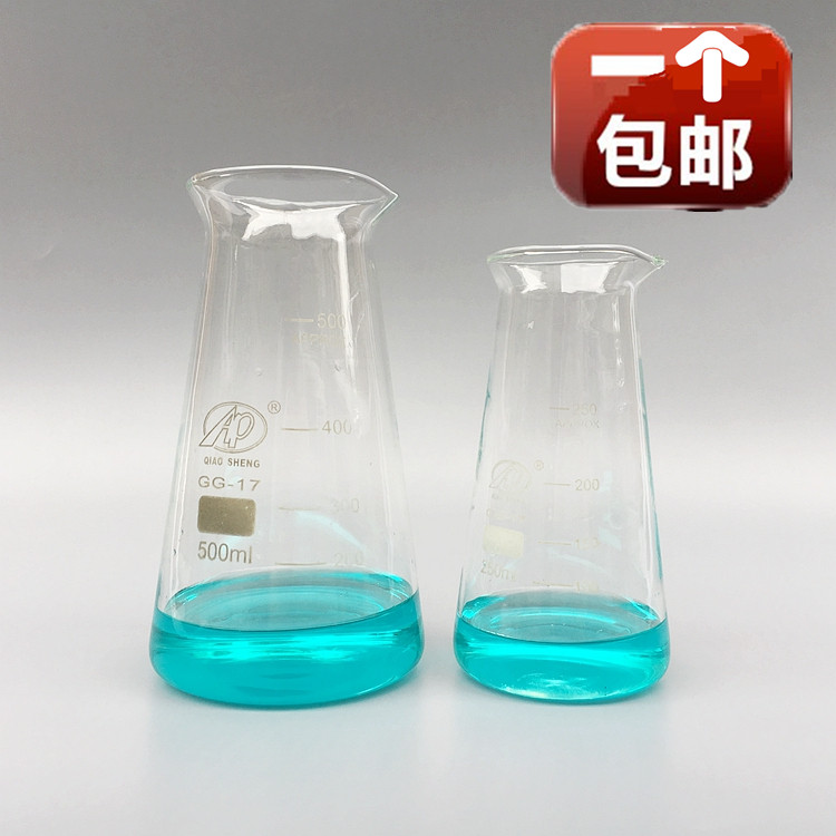 玻璃三角烧杯耐高温耐酸碱可加热加厚带刻度牛奶杯 250ml  500ml