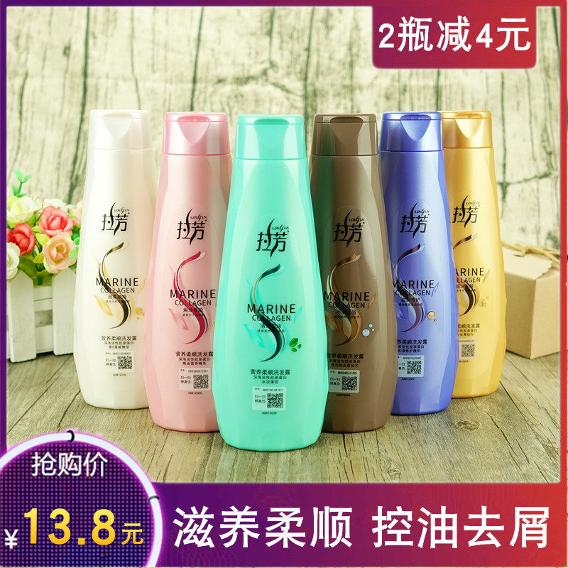 Lafang 200 400ml Shampoo Moisturizing Anti-dandruff Silk Soft Smooth Fresh Anti-dandruff Shampoo Cream