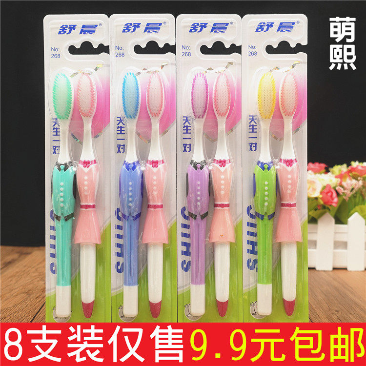 Schilliance lovers Soft Mao toothbrushes Creative men and women Family toothbrushes 8 Loses of fine hair Men and women toothbrushes