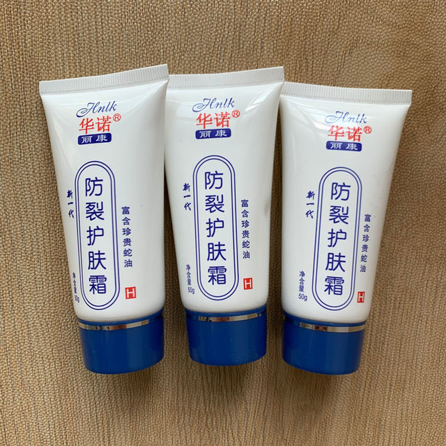Huanoli Kang Anti-Crack Skin Care ຂອງແທ້ ຄີມບຳລຸງຜິວໜ້າ 50g ສຳລັບຜູ້ໃຫຍ່ ປ້ອງກັນຜິວໜັງອັກເສບ ຊື້ 1 ຊອງ ແຖມ 3 ຊອງ .