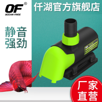 Qianhu variable frequency pump silent fish tank DC pump filter power saving super water change suction fecal circulation submersible pump