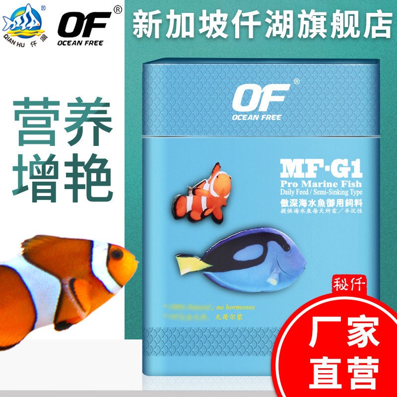 Li Lake Blue Hanging Gold Hangfish Feed Clowns Fish Food Food Watching Fish Food Watching Fish Food Sink