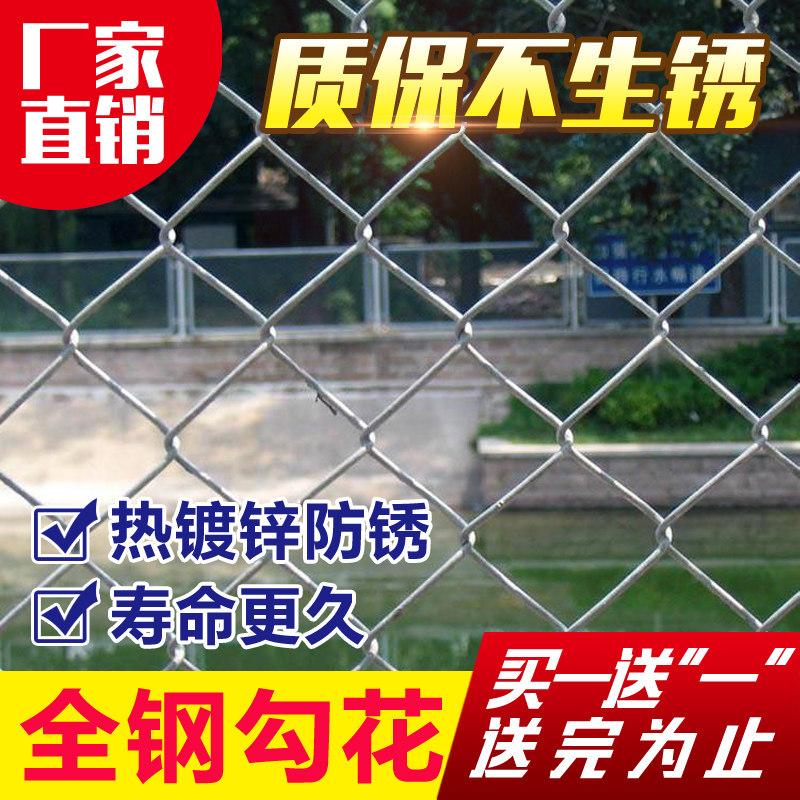 Hook flower galvanized barbed wire fence net Breeding cow fence net fence net Chicken fence net Dog wire net