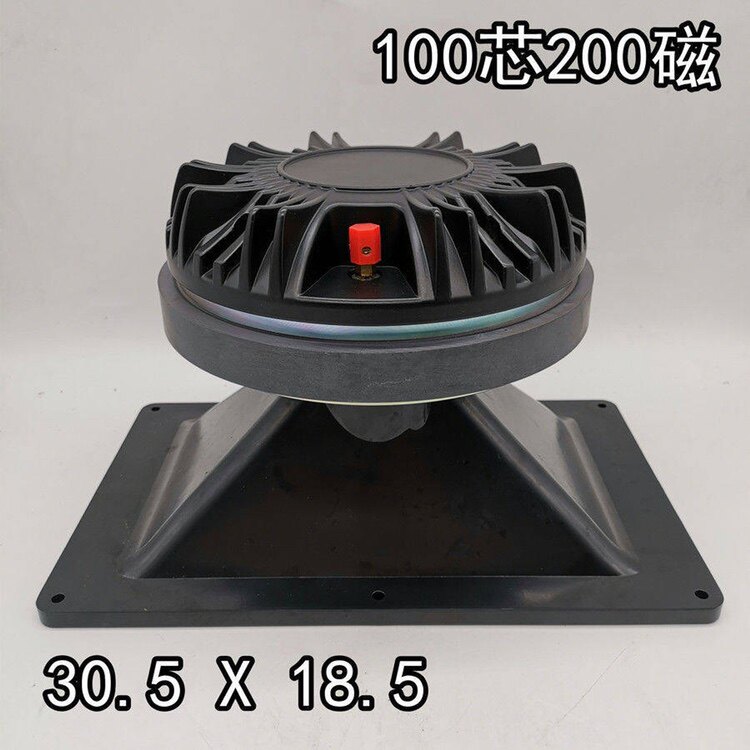 10 inch 12 inch 15 inch 18 inch stage performance wedding professional treble horn speaker 75 core 100 core la