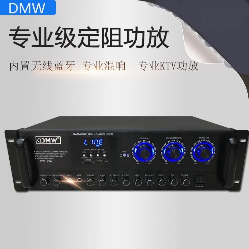 KTV high power amplifier with bluetooth 220V home karaoke stage conference amplifier 720W bass