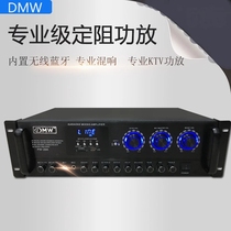 KTV high power amplifier with Bluetooth 220V household karaoke stage conference amplifier 720W weight bass
