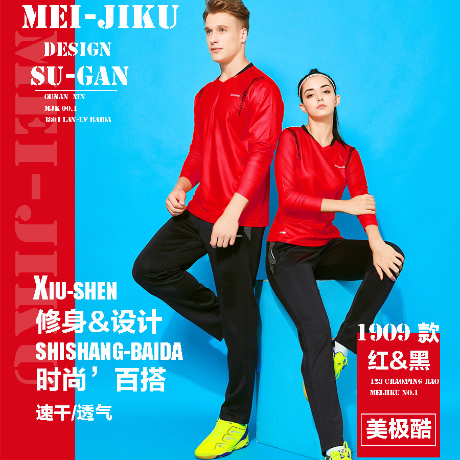 Autumn and winter badminton suit Long sleeve suit table tennis suit crew neck top Breathable quick-drying men's trousers women's sports culottes