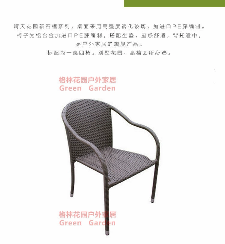 Sunny Garden Nhà ngoài trời Lựu mây Nội thất giải trí Sân bóng nắng Phòng kết hợp bàn ghế ngoài trời đơn giản