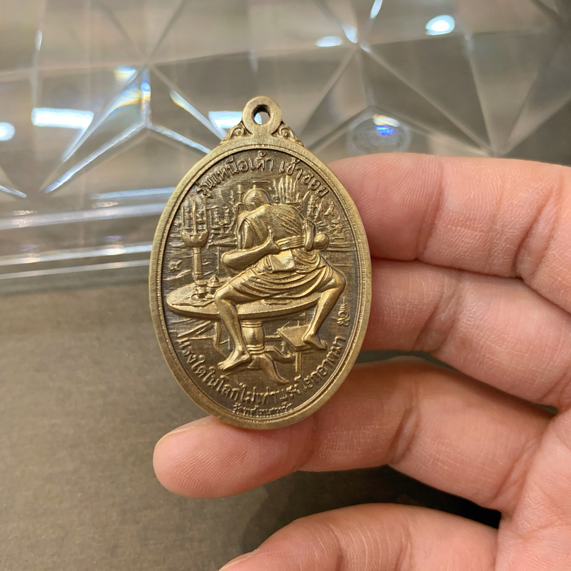 Azan Chu's Own Brand Badge Keychain Pendant Solid Brass Embossed Round Table God of War Tai Tai Same Style Azan Chu's Own Brand Badge Keychain Pendant Solid Brass Embossed Round Table God of War Tai Tai Same Style