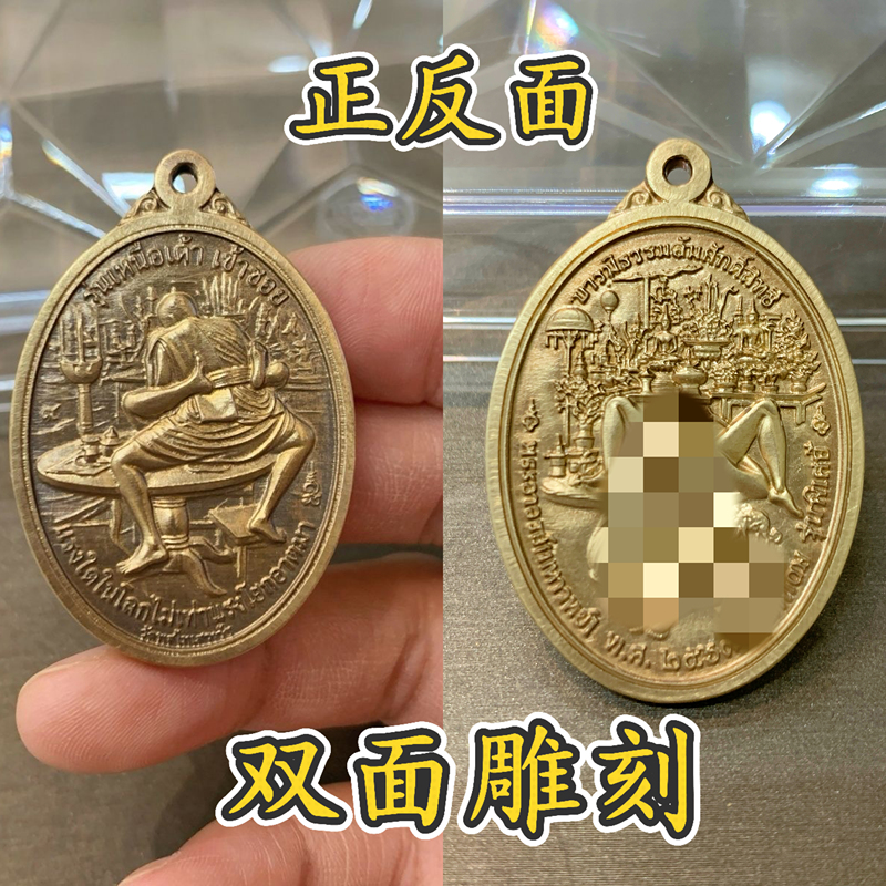 Azzan Double-Sided Embossed Solid Brass Keychain Pendant Badge Commemorative Medal, Same Style as Taitei, Double-Sided Azzan Double-Sided Embossed Solid Brass Keychain Pendant Badge Commemorative Medal, Same Style as Taitei, Double-Sided