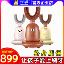 Baba Tiger Childrens Toothbrush Electric Intelligent Ultrasonic U-Shaped Mouth-Containing Baby Brushing Artifact Vibrato the same style