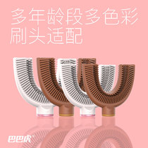 Baba Tiger Smart Sonic Childrens Toothbrush With Brush Head Pink Brown Edible Grade Silicone Replacement Brush Head