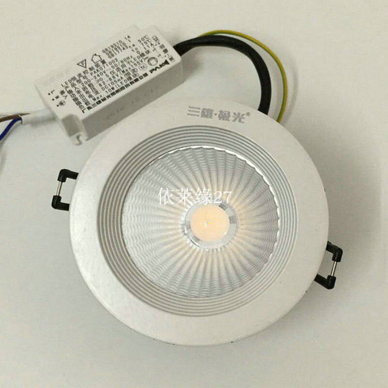Sanxiong Aurora Starlight LED downlight embedded COB high-power shopping mall home hall 30W40W deep hidden light downlight