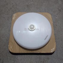 Three majestic extreme light LED infrared human induction ceiling lamp LED audible and visual control suction light 12W