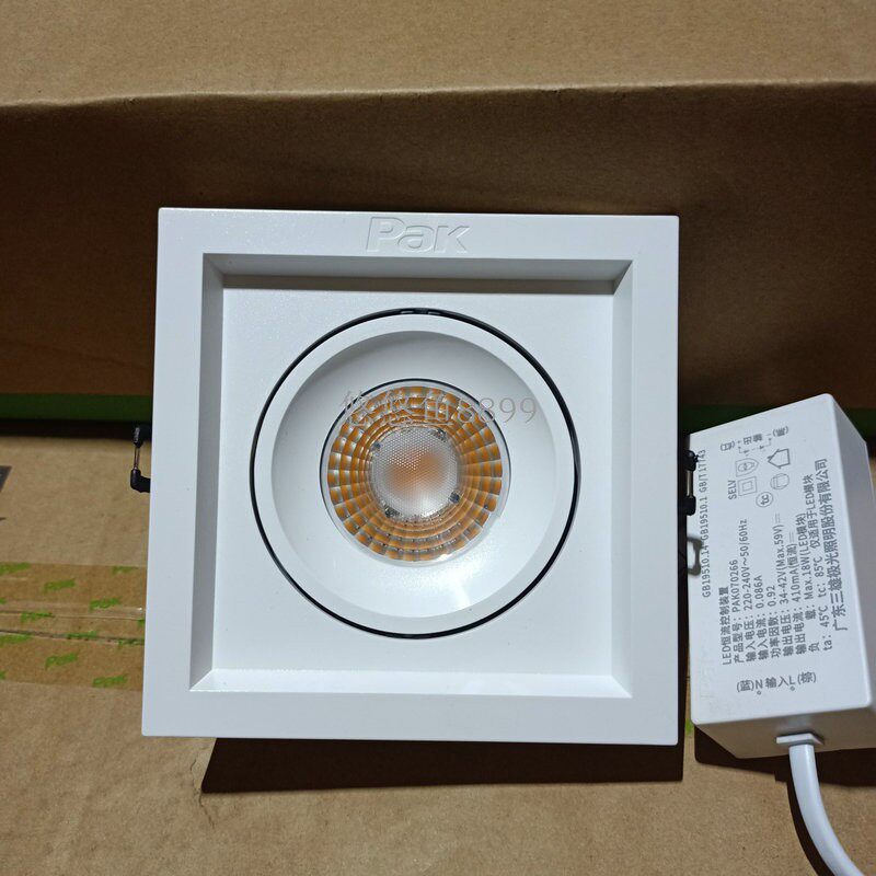 Sanxiong Aurora LED grille spotlight Interstellar series daring lamp single head double head bean gall spotlight PAK564120