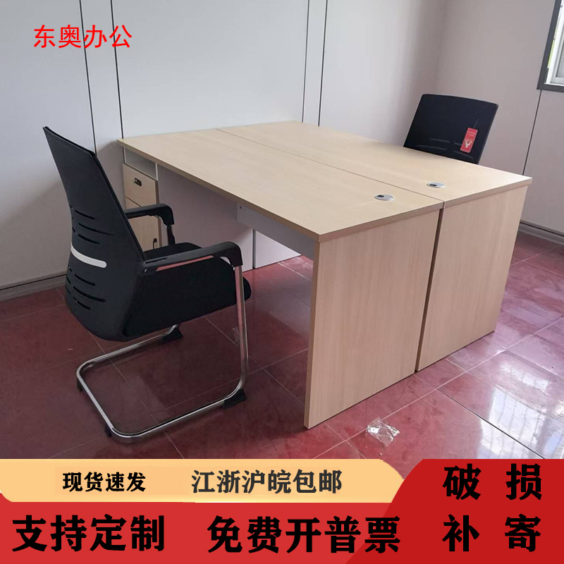 Staff Desk and Chair Combination 1.34m Teacher Staff 1 Person Work Office Single Computer Desk