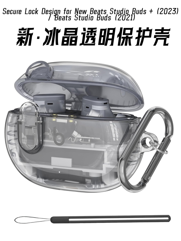 Suitable for Transparent Beats Studio Buds Earphone Protective Case with Snap Switch, Beats Studio Buds+ Soft Case, Beats True Wireless Bluetooth Earphone Case, Anti-Drop and Dustproof
