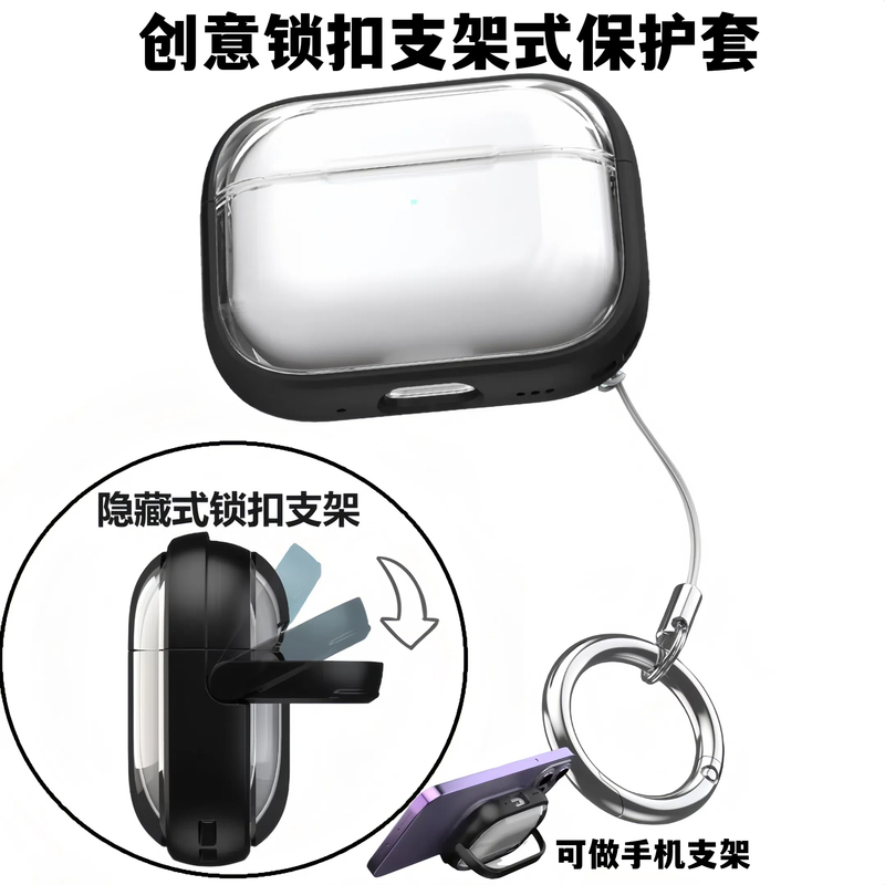 Transparent AirPods Pro 2 Protective Case with Lock to Prevent Loss, AirPods 3 Earphone Case with Creative Stand, AirPods Pro 3 Earphone Case Suitable for Apple Third Generation Protective Case, AirPods 2 Generation Soft Case