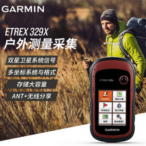 Garmin Jiaming eTrex 329x outdoor GPS Altitude latitude and longitude double star positioning track return handset