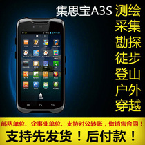 Ji Sibao A3S handheld GPS GIS data collector latitude and longitude locator mapping instrument Beidou navigation