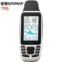 The new Garmin GPSMAP 79s handheld device can float multi-star system positioning navigation and measurement