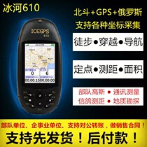 Ice River 610 Handheld GPS Positioning instrument Outdoor longitude and latitude coordinates Altitude Gauge Area Measuring Navigation Machine