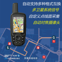Garmin Jiaming GPSMAP631csx Handheld GPS Outdoor Samsung Positioning Latitude and Latitude Surveying Navigator