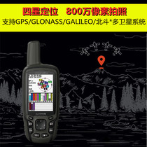 Garmin GPSMAP639csx handheld outdoor Beidou navigation surveying and mapping altimeter map compass