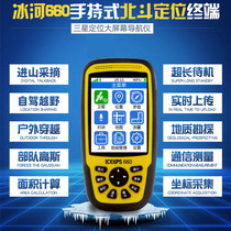 Ice River 660 marine Beidou outdoor handheld gps with latitude and longitude coordinates to locate hiking navigation area measuring instruments