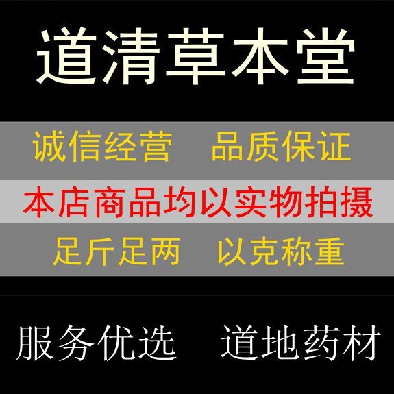道本堂