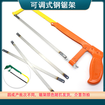 Hacksaw frame household metal cutting handmade mini sawing woodworking powerful Manual saw small hacksaw wire saw wire saw