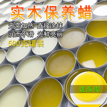 Mahogany furniture maintenance special wax care Oil anti-crack polishing home floor waxing natural beeswax wood for Wood