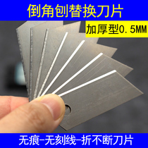 Tang craftsman gypsum board chamfering planer replacement blade utility knife blade woodworking planer chamfering edge trimmer thickened blade