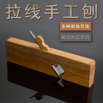 Pull line planing woodworking planer slotting planing manual trimming Planing round corner planing planing woodworking planer large medium and small