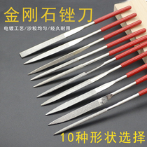 Diamond file knife set assorted small frustration model metal polishing tool trimming and shaping semicircular file