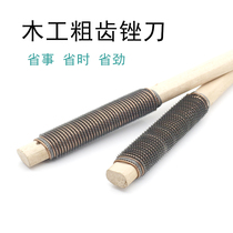 Long wooden handle coarse tooth Wood file woodworking hardwood file wood carving file rough wood file single grain sharp and durable plastic file